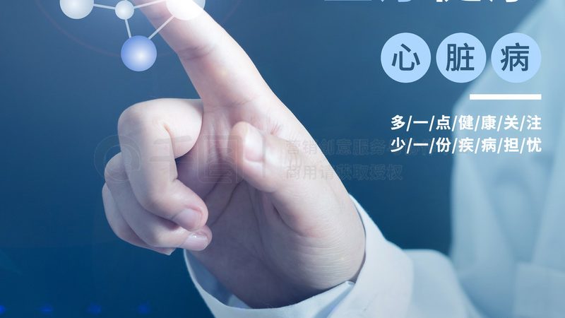 小标题：艾灸加盟店，养生之道详解