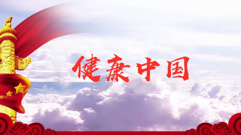 泡脚药包天天泡，真的有害吗？**